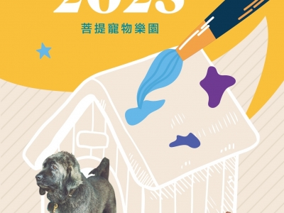 2025年桌曆限量預購中